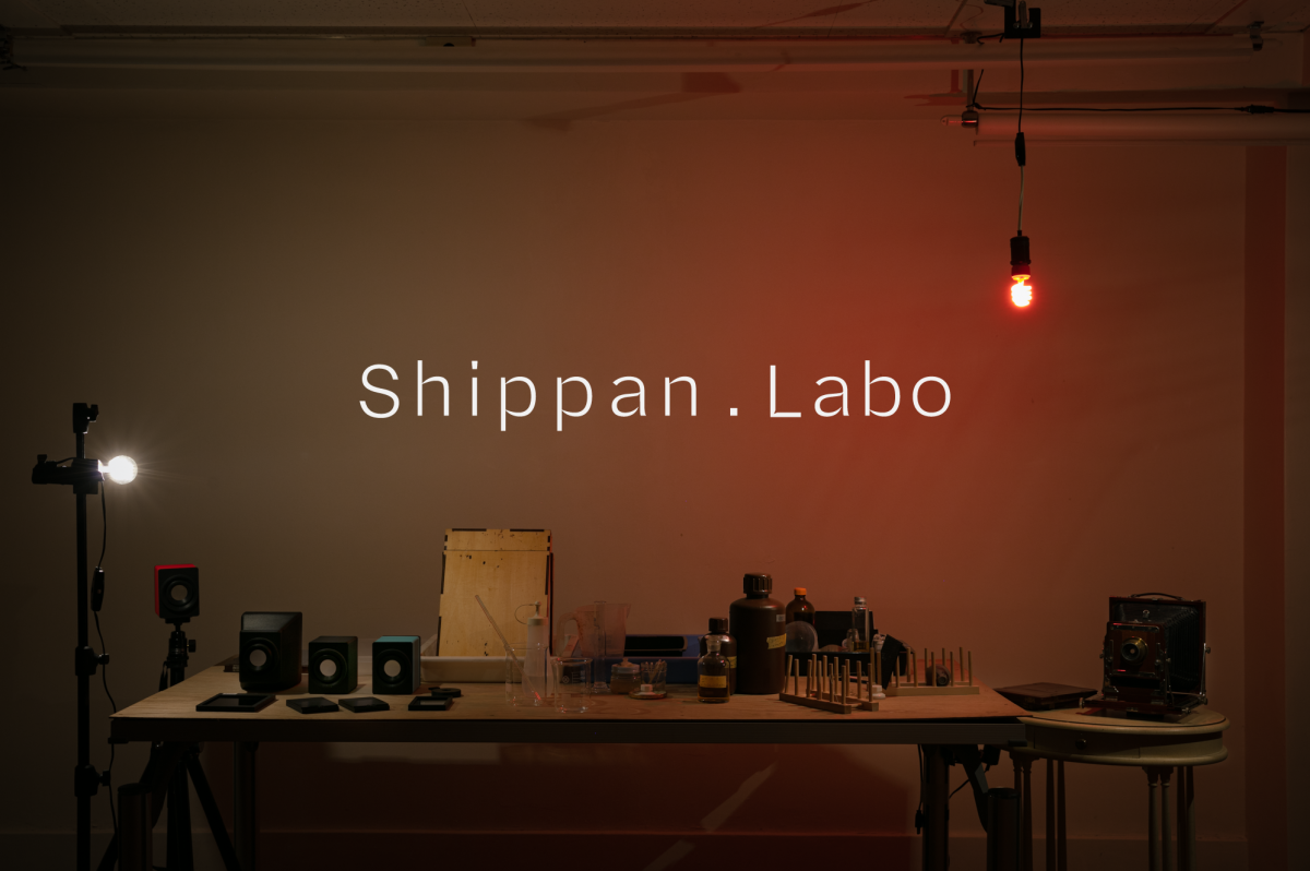 2022.5.8(日)　Open Shippan Labo!! -湿板写真デモンストレーションイベント